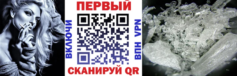 hydra как войти  Клинцы  Амфетамин 97% 