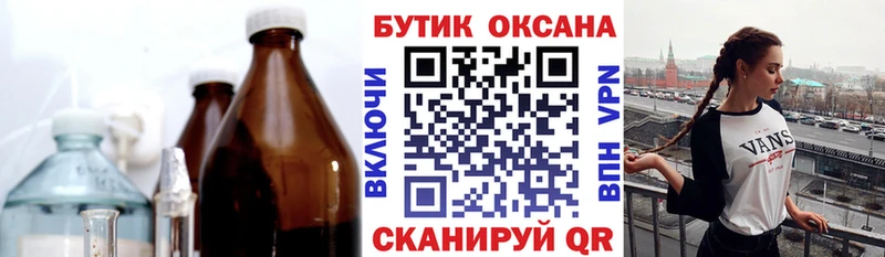МЕГА ONION  Клинцы  БУТИРАТ 99% 