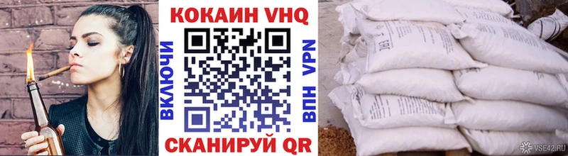 как найти закладки  Клинцы  Cocaine Fish Scale 