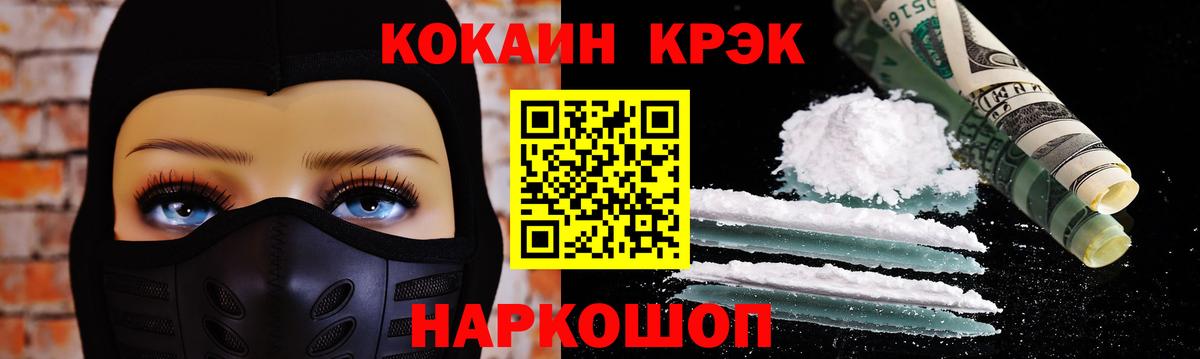 Клинцы  COCAIN Боливия  Вход с VPN 
