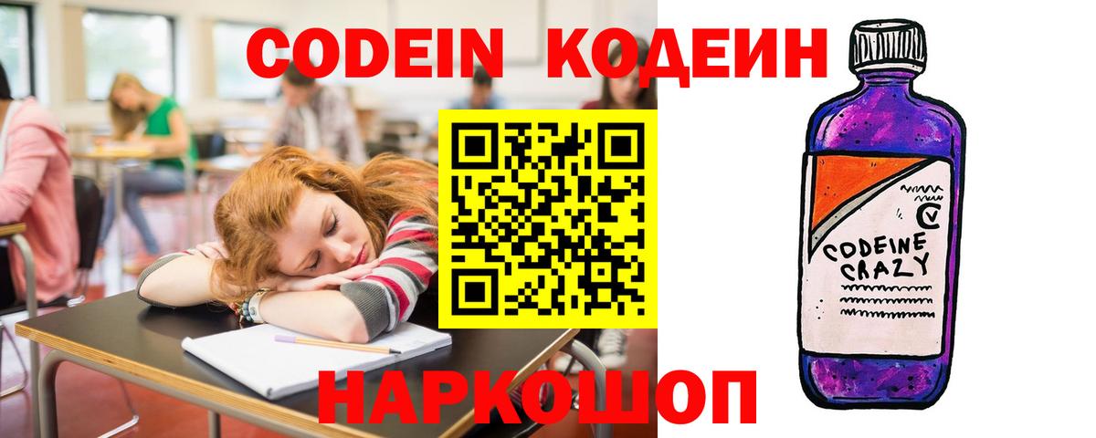 Клинцы  Вход с VPN  Бошки Шишки  МЕФ   Гашиш 