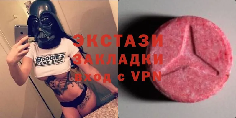 KRAKEN   где продают   Клинцы  Ecstasy XTC 