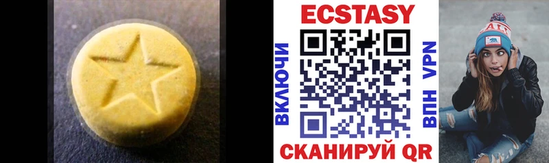 omg рабочий сайт  Клинцы  Ecstasy ешки 