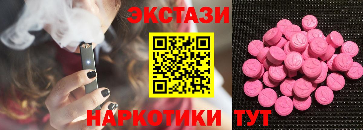 Экстази DUBAI  ЭКСТАЗИ  Клинцы  ОМГ ОМГ рабочий сайт  Вход с VPN 