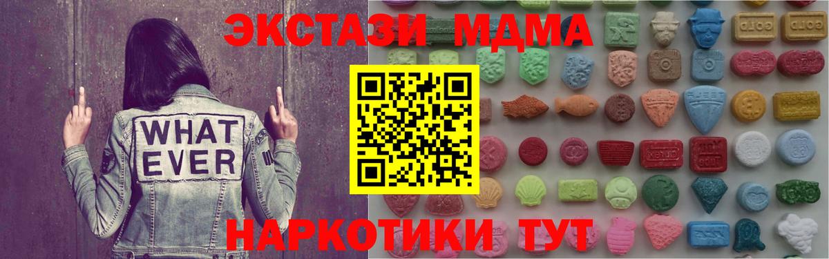 ЭКСТАЗИ mix  Клинцы  где можно купить   Экстази бентли 