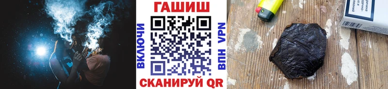 купить   Клинцы  ГАШИШ гашик 