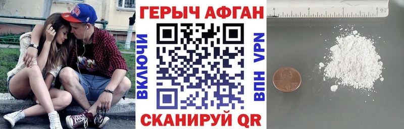 ссылка на мегу ссылки  Клинцы  ГЕРОИН герыч 