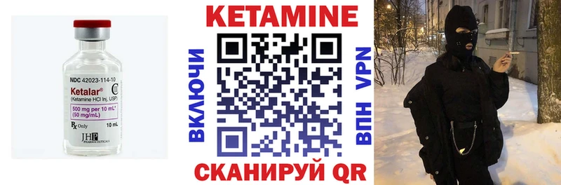 КЕТАМИН VHQ  где купить наркоту  Клинцы 
