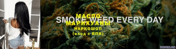 MESCALINE Новокубанск