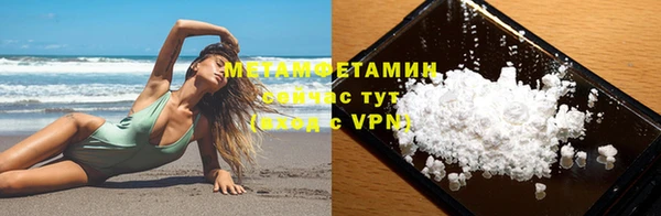 дурь Новозыбков