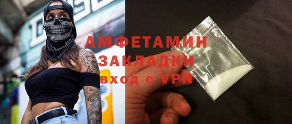 дурь Новозыбков