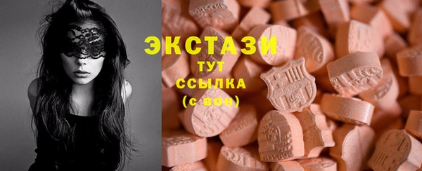 MESCALINE Новокубанск