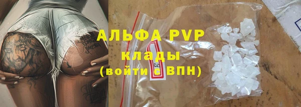 дурь Новозыбков