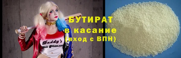 MESCALINE Новокубанск