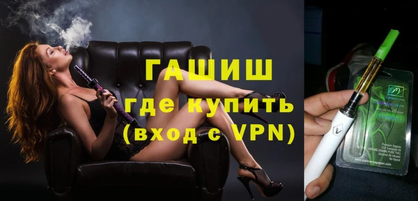 дурь Новозыбков