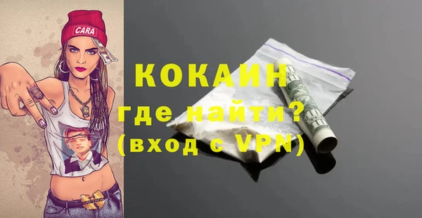 MESCALINE Новокубанск
