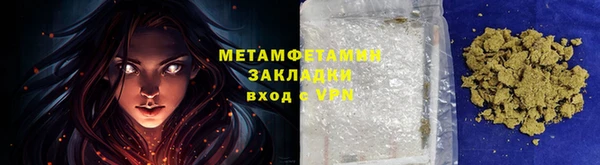 MESCALINE Новокубанск