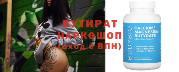 дурь Новозыбков