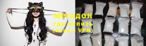 MESCALINE Новокубанск