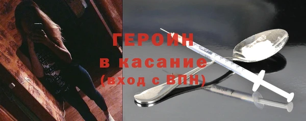 MESCALINE Новокубанск