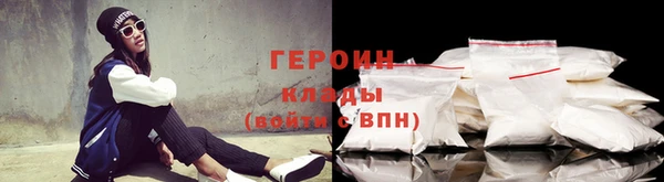 дурь Новозыбков