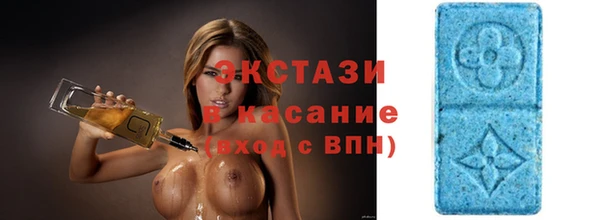 MESCALINE Новокубанск