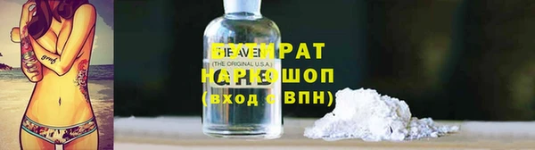 MESCALINE Новокубанск