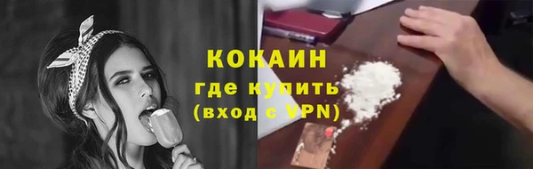 MESCALINE Новокубанск