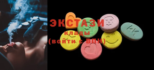 MESCALINE Новокубанск