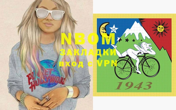 MESCALINE Бутурлиновка
