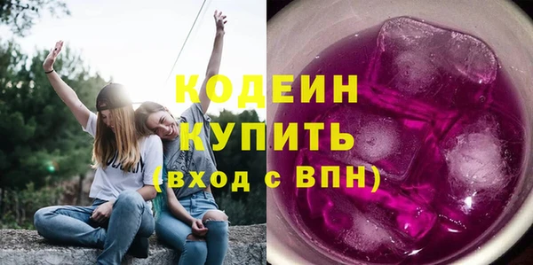 MESCALINE Новокубанск
