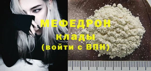 дурь Новозыбков
