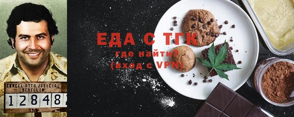 MESCALINE Новокубанск