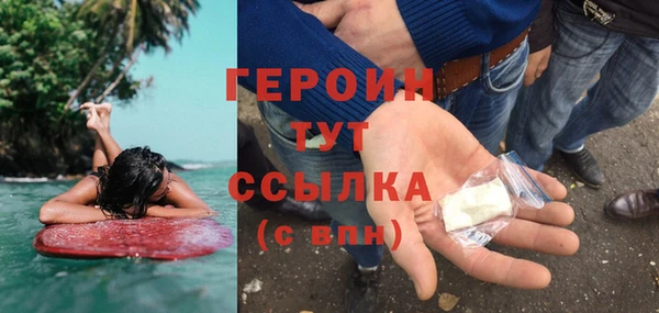 дурь Новозыбков