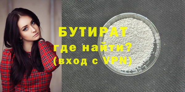 ALPHA-PVP Валдай