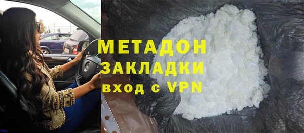 дурь Новозыбков