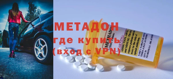 MESCALINE Новокубанск
