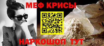 герыч Гусиноозёрск