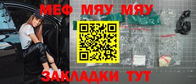 МДМА Беслан