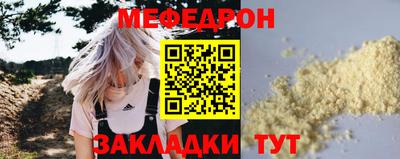 спиды Гусь-Хрустальный