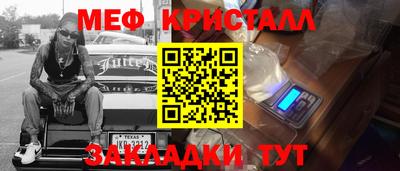 трава Азнакаево