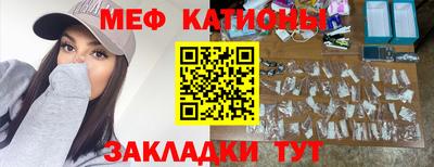 бошки Бийск