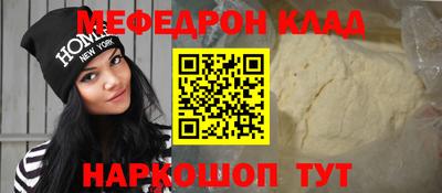 спиды Гусь-Хрустальный