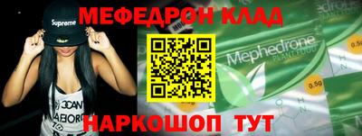 синтетический гашиш Берёзовский