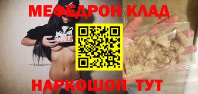 спиды Гусь-Хрустальный