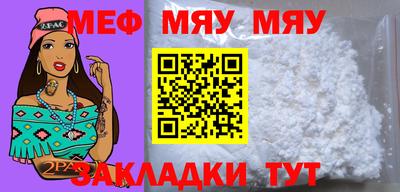 бошки Бийск