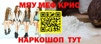 спиды Гусь-Хрустальный
