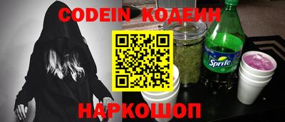 синтетический гашиш Берёзовский