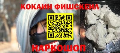 шишки Гусев