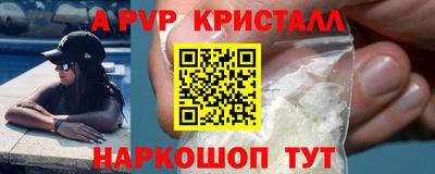 шишки Гусев